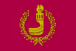 Az Orsankai járás zászlaja