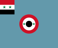 شعار القوات الجوية العربية السورية الرسميّ