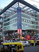 Garuda Mall, un des plus grands centres commerciaux de Bangalore.