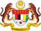 मलेशियाको Coat of arms