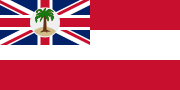 库克群岛联邦旗帜，1893年 - 1893年6月11日