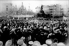 Маніфестація прихильників Української Народної Республіки на Софійській площі у Києві, 1917