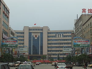 Anhai Town Government