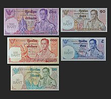Series 11 Thailand Banknote.jpg