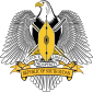 దక్షిణ సూడాన్ యొక్క Coat of arms
