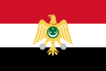 Bandera del Regne d'Egipte (1952-1958)