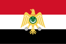 Flag of Egypt (1952–1958).svg