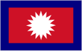 무스탕 왕국의 국기