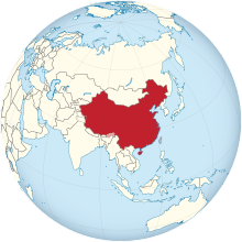 China on the globe (claimed hatched) (Asia centered).svg
