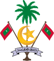 馬爾代夫國徽