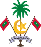 馬爾地夫共和國之徽