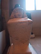 Louvres-antiquites-egyptiennes-img 2815.jpg