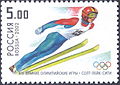Skijaški skokovi na Olimpijskim igrama 2002. na ruskoj poštanskoj marki.