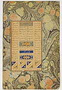 Page from a manuscript of Attar's Mantiq al-Tayr copied by Sultan Ali Mashhadi. Herat, dated 25 April 1487. Metropolitan Museum of Art