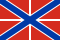 Кейзер-флаг, Рәсәй флоты гюйсы (1720—1924), 1992 йылдан — гюйс һәм Рәсәйҙең крепостной флагы