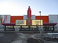 Cinema City Movies 12 Edmonton