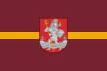 Lietuvių: Vilniaus vėliava English: The city's flag