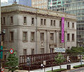 Former branch of Bank of Japan, Hiroshima. Within 500 m of Ground Zero, this building survived the bombing.