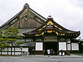 大入母屋破風と唐破風（軒唐破風）がある住宅建築 二条城二の丸御殿（京都市中京区）。