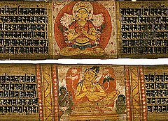 రెండు వేర్వేరు తాళ పత్రాలపై ఇరువైపులా శ్లోకాలతో కూడిన బుద్ధుని జీవిత ఘట్టాల చిత్రలేఖనాలు