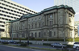 Штаб-квартира Банку Японії в Токіо