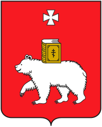 File:Coat of Arms of Perm.svg
