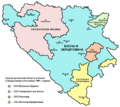 Српске аутономне области у Босни и Херцеговини (септембар 1991)