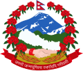 Emblem of Nepal