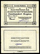GEA-49-Deutsch Ostafrikanische Bank-200 Rupien (1915)