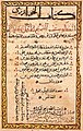 Álgebra de Al-Juarismi (muchos términos matemáticos, como álgebra, algoritmo y guarismo, provienen de las matemáticas árabes).