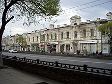 Omsk Lenin street.jpg