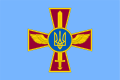 Bandera de la Fuerza Aérea de Ucrania