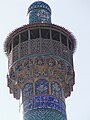 Detail minaretu Šáhovy mešity