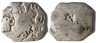 Silver punch mark coin of the Maurya empire, with symbols of wheel and elephant. 3rd century BCE.[ఆధారం చూపాలి]