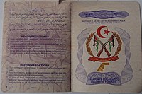 جواز سفر دبلوماسي صحراوي، الصفحة الأولى
