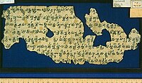 کاغذ با نوشته‌های تخاری