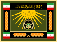 پرچم تشریفاتی ارتش ایران [۱۴]