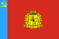 Bandera del Óblast de Vladímir.