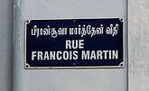 Street sign in Tamil and French