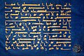 Image 48Page from the Blue Quran manuscript, ca. 9th or 10th century CE (from History of books)