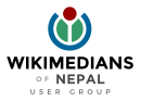 Vikimedianoj de Nepalo
