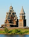 キジ島の顕栄聖堂（プレオブラジェンスカヤ教会、1714年）と鐘塔（1874年）。ロシア伝統的木造建築の最高峰である。