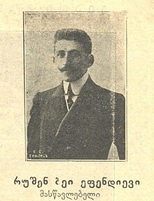Gürcü "Teatri da tsxovreba" jurnalı (29 mart 1915, №13)