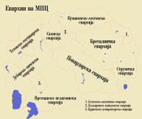 Карта на епархии на МПЦ (2023)