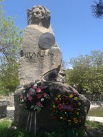 Памятник Андранику Озаняну, село Уджан