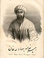 эмир Насрулла (1827—1860)