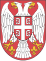 מגן סמל סרביה