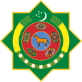 Герб на Туркменистан