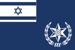 Vlag van die Israeliese polisie se hoof