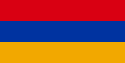 Flag of അർമേനിയ